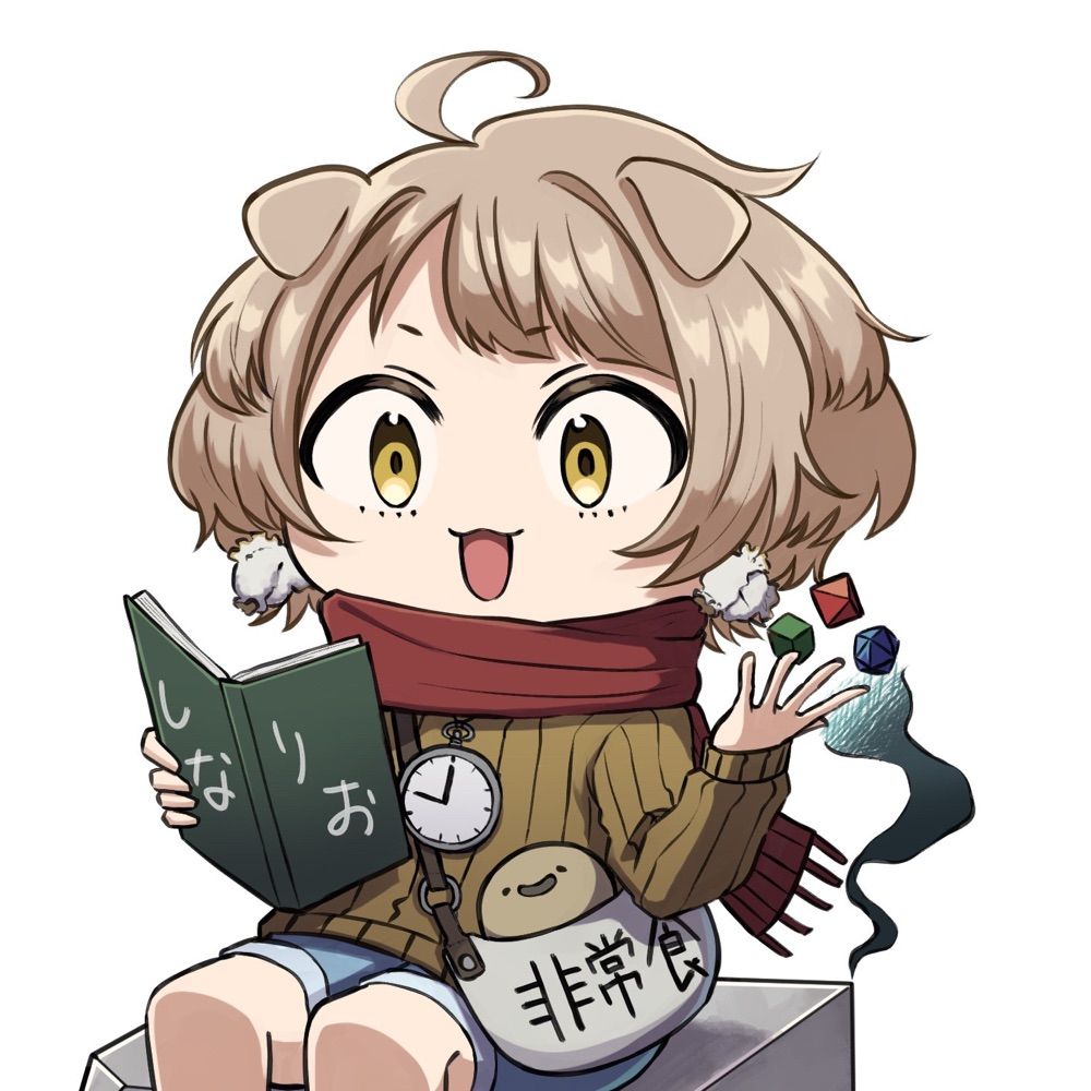 めしだ