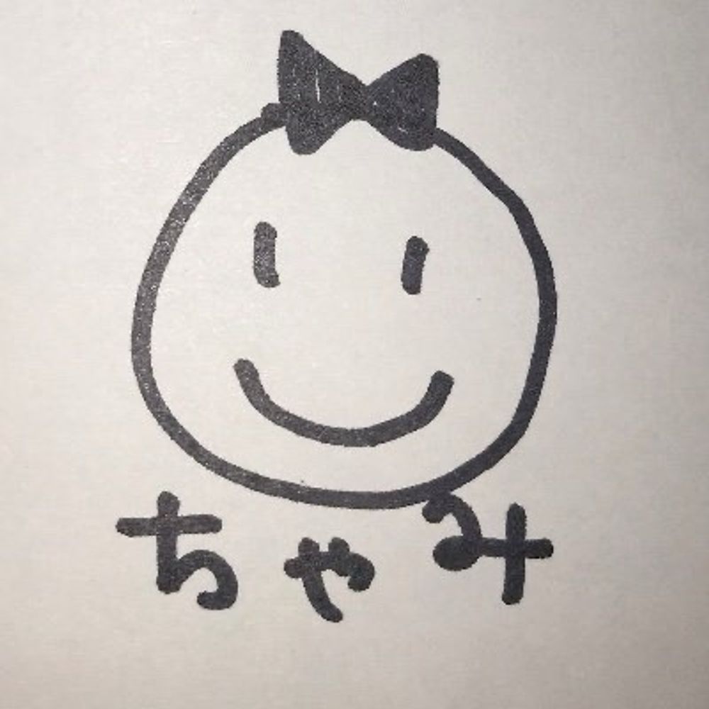 chami