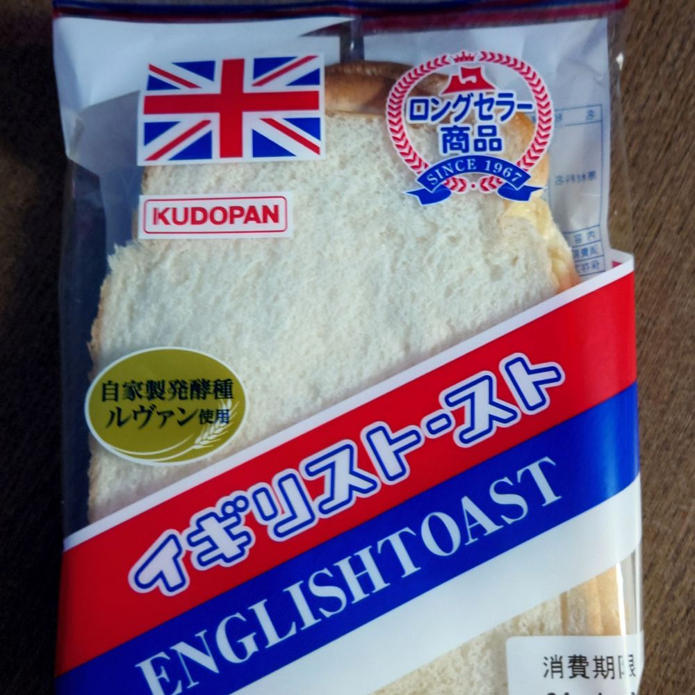 ヒューズ