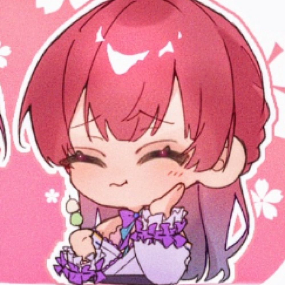 はむ