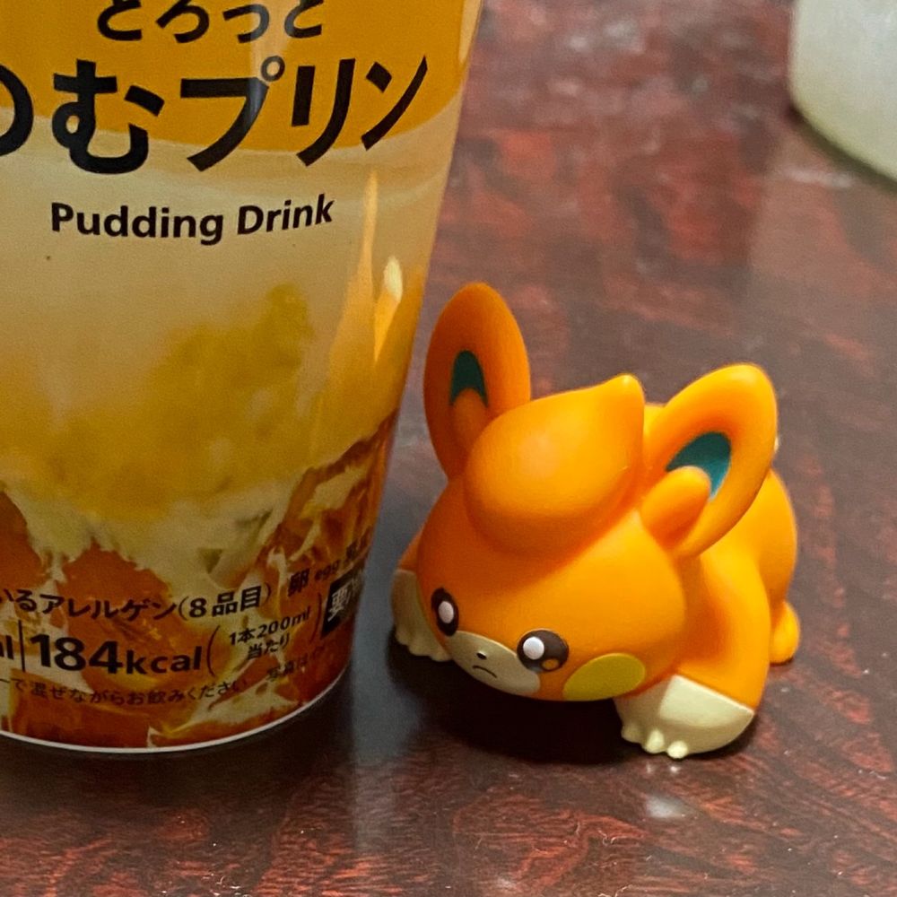 そうだよ