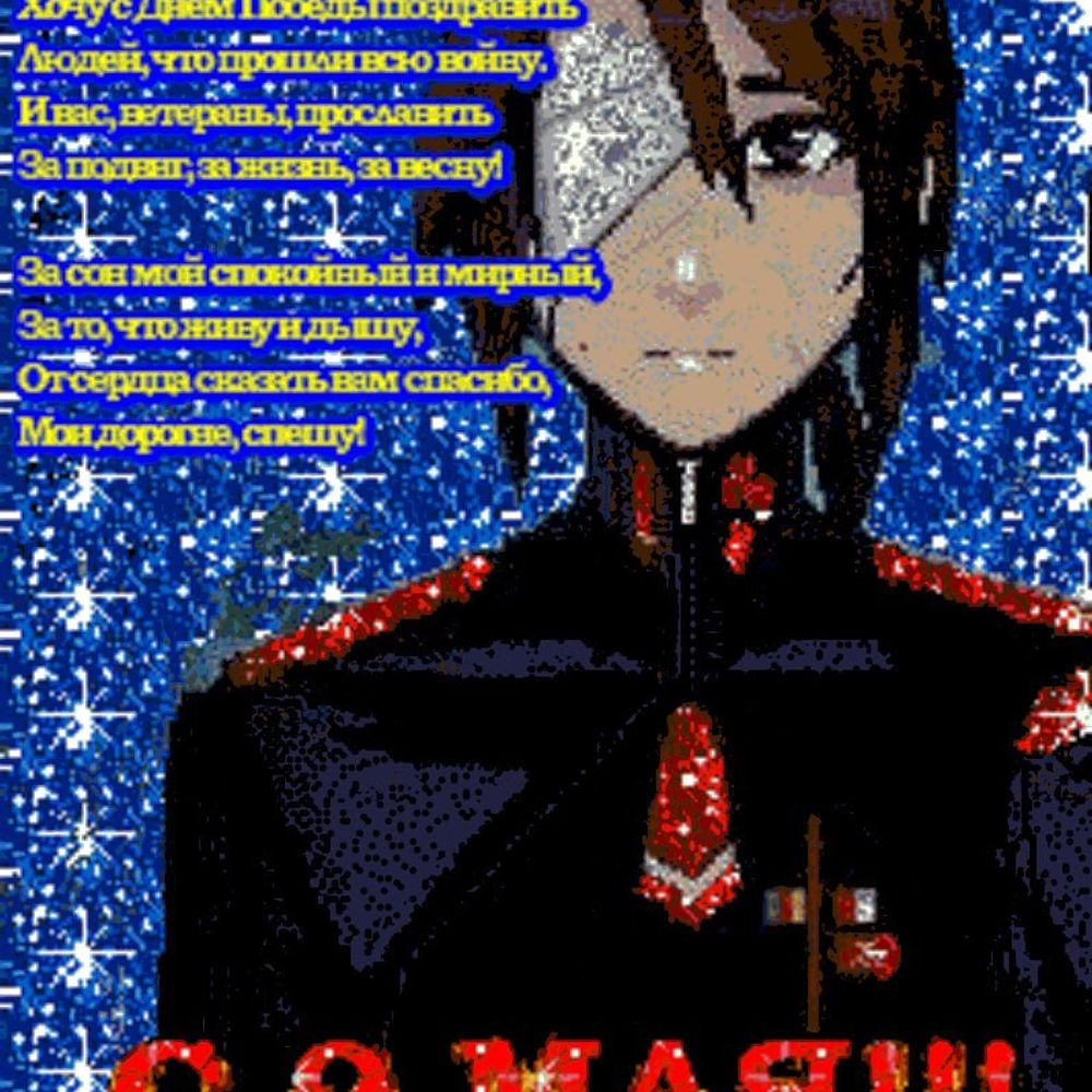 User avatar
