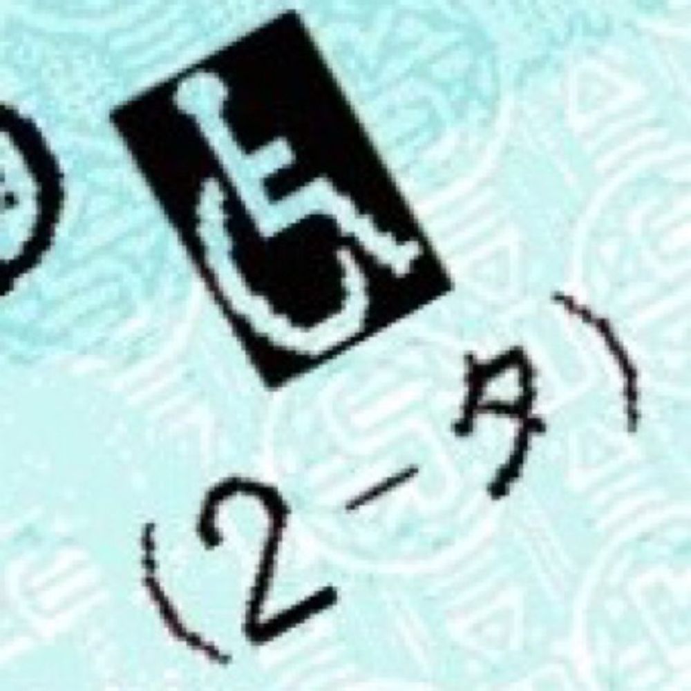 とれいん