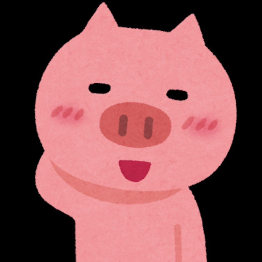 えん🐷