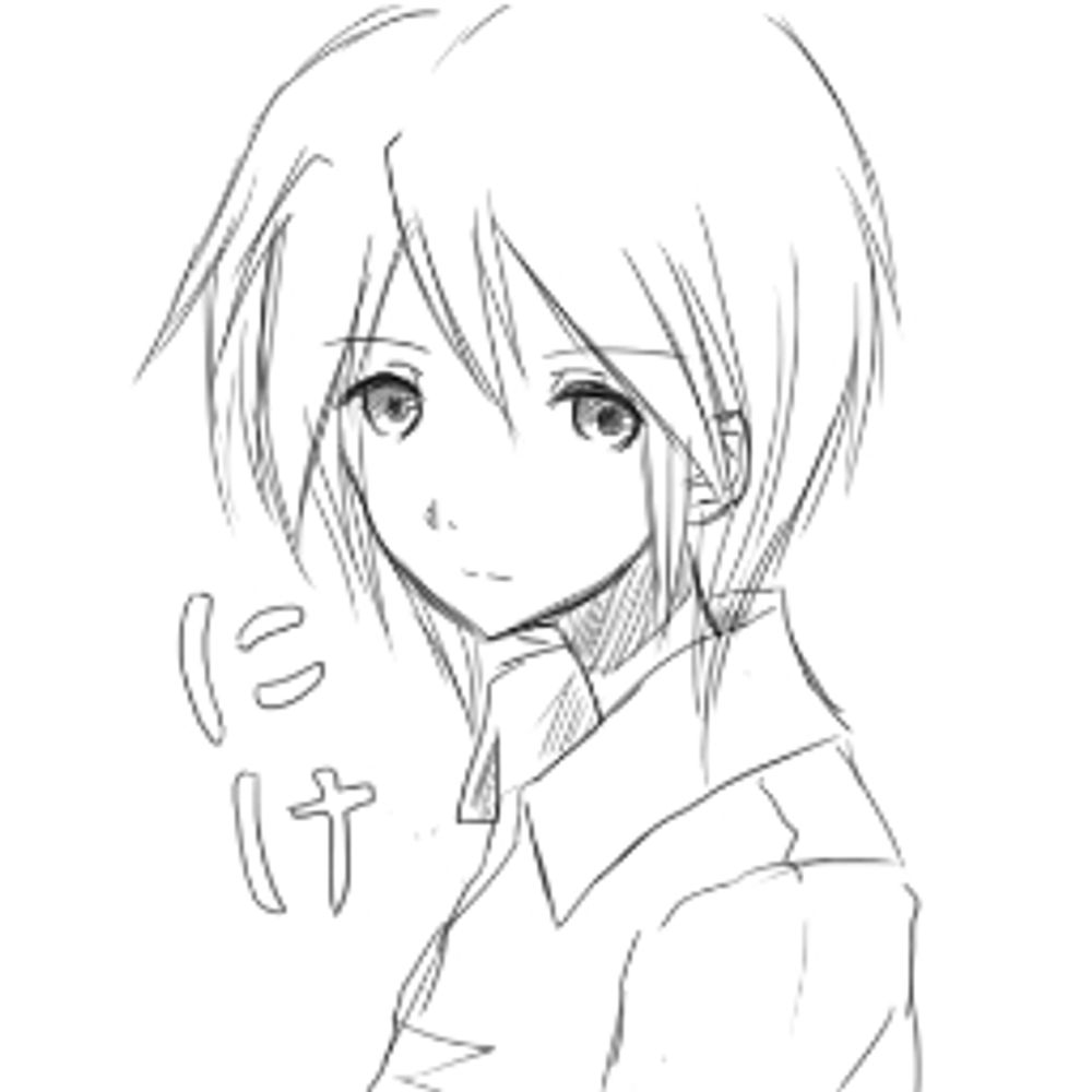 にけ