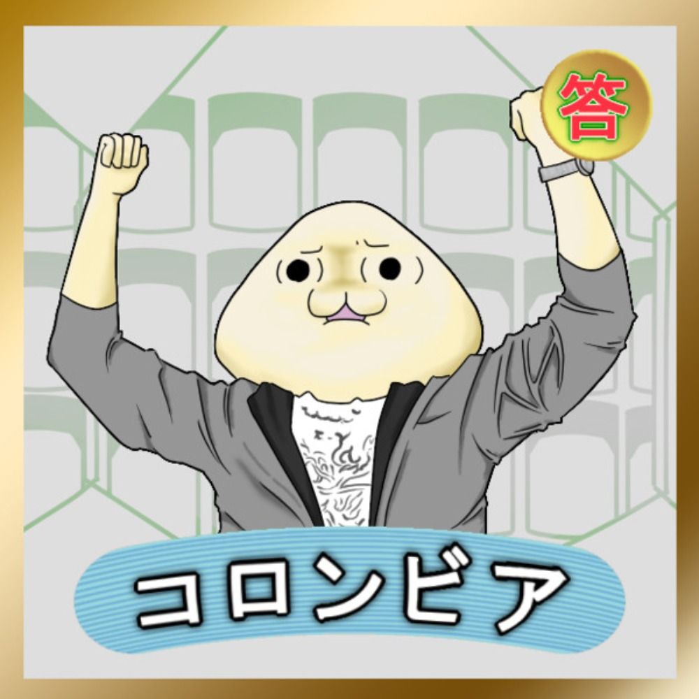 ハッシ