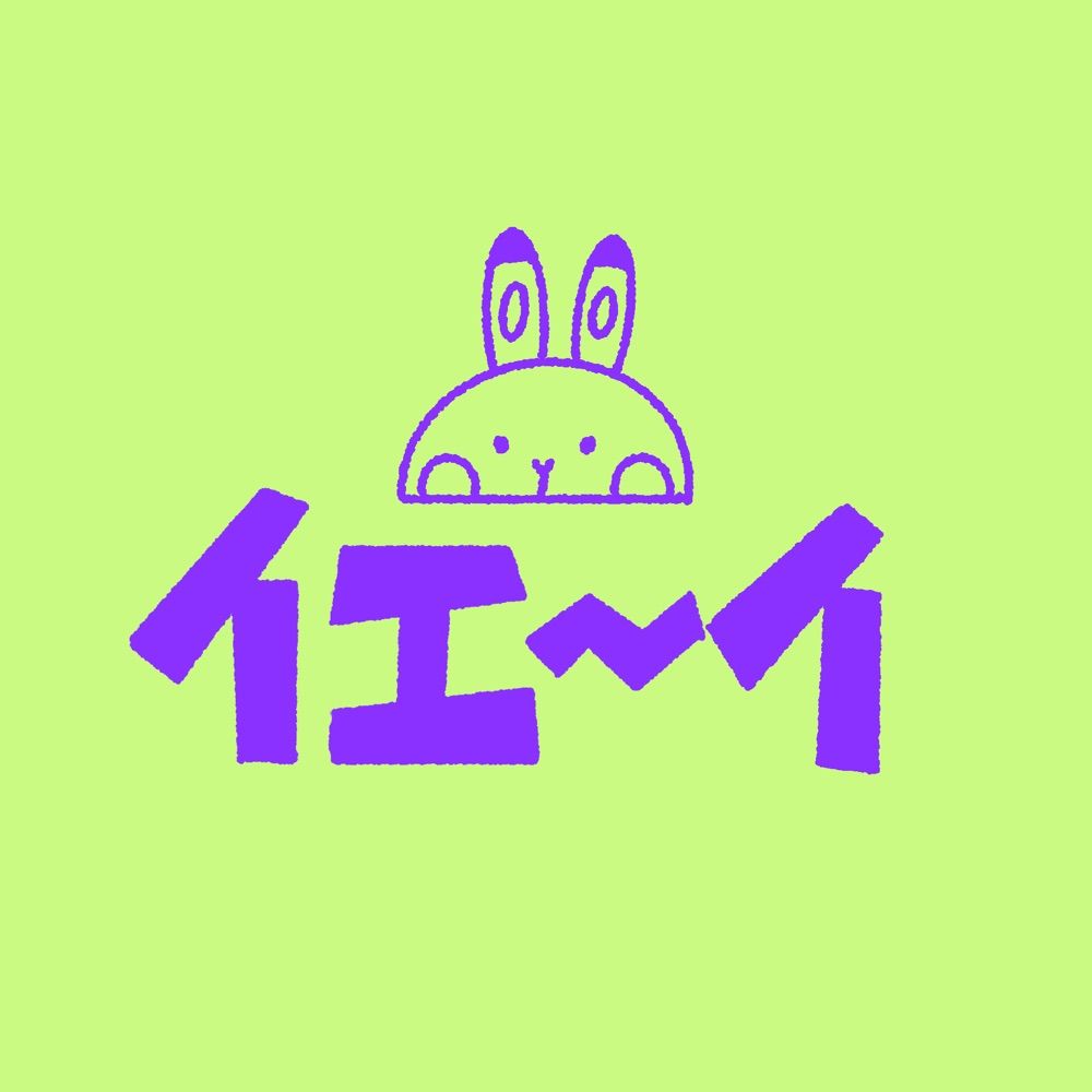 にたまご🐓🦃