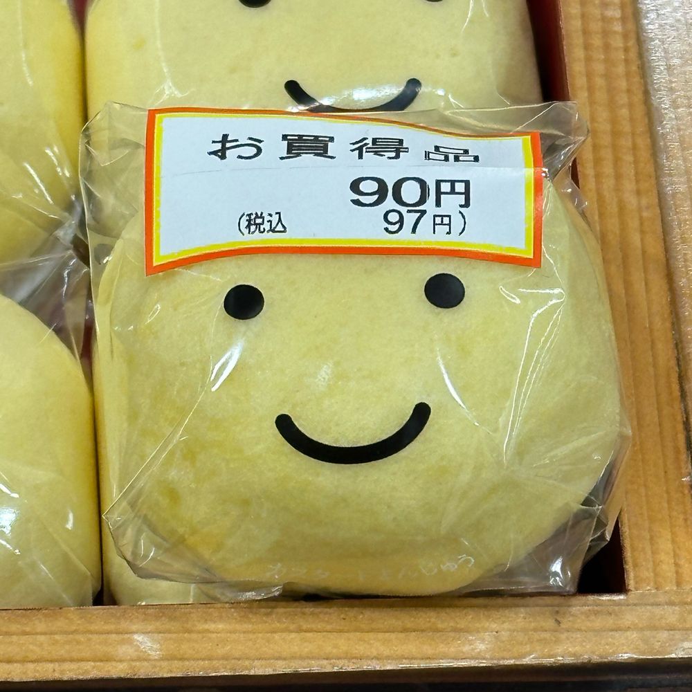 るーさん