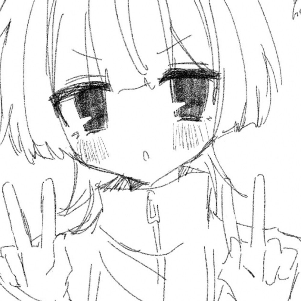 なむ