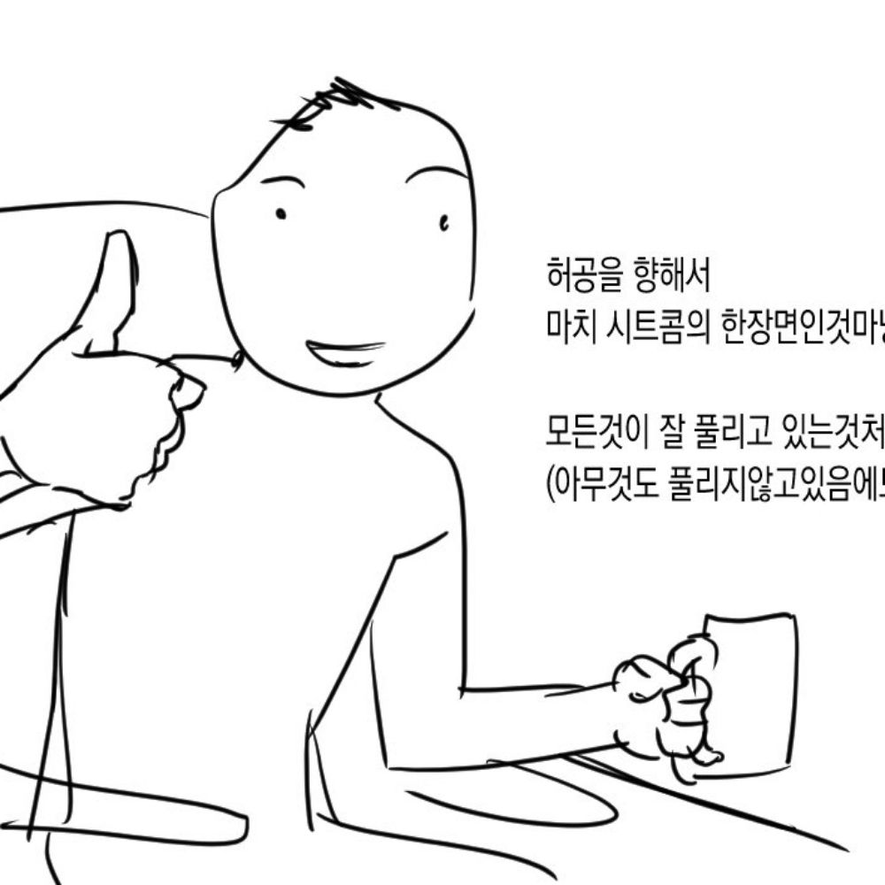 용용