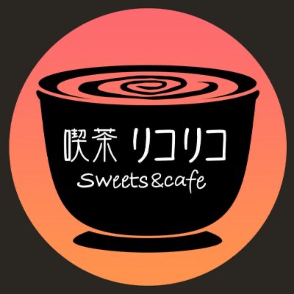 喫茶リコリコ