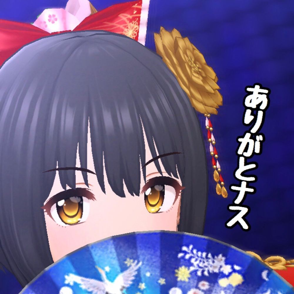 寝ぼけなまこ