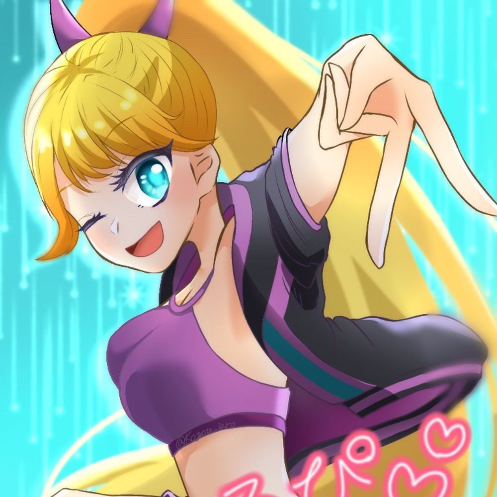 リューソロ