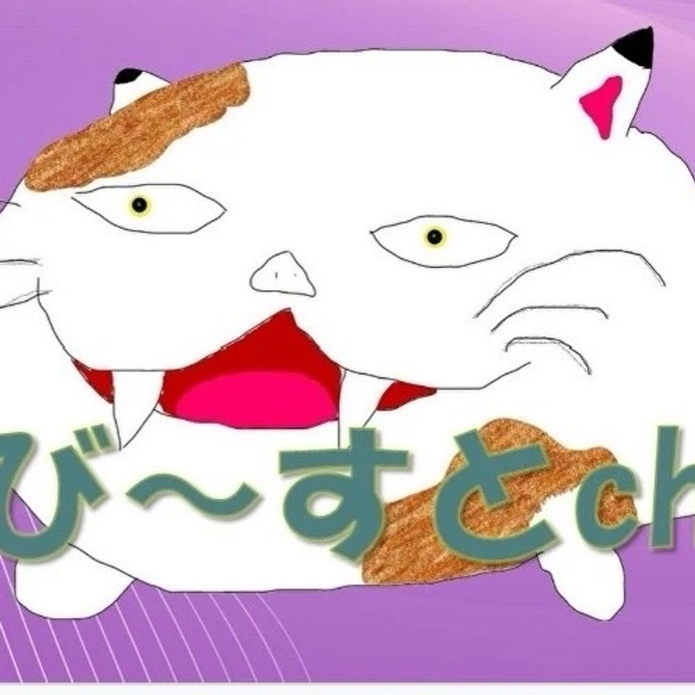 び〜すとの実況あんど解説ch【ゆっくり】