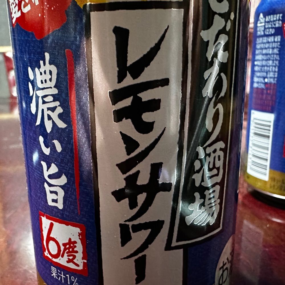 あんぽんたんさん