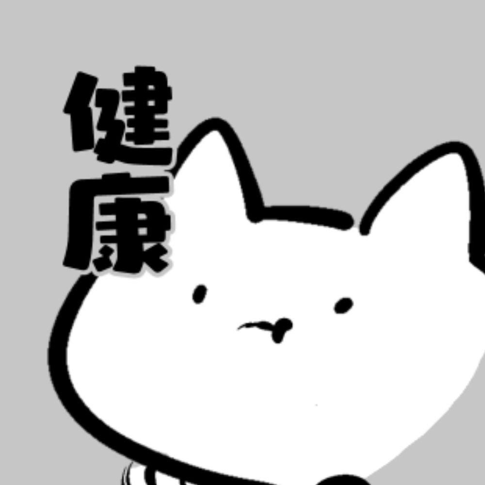 塙丸