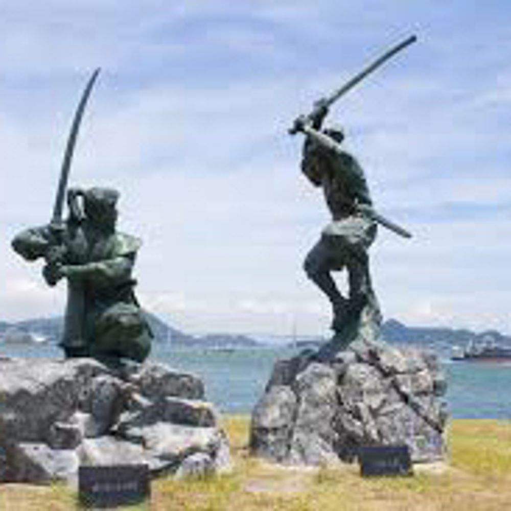 巌流悟