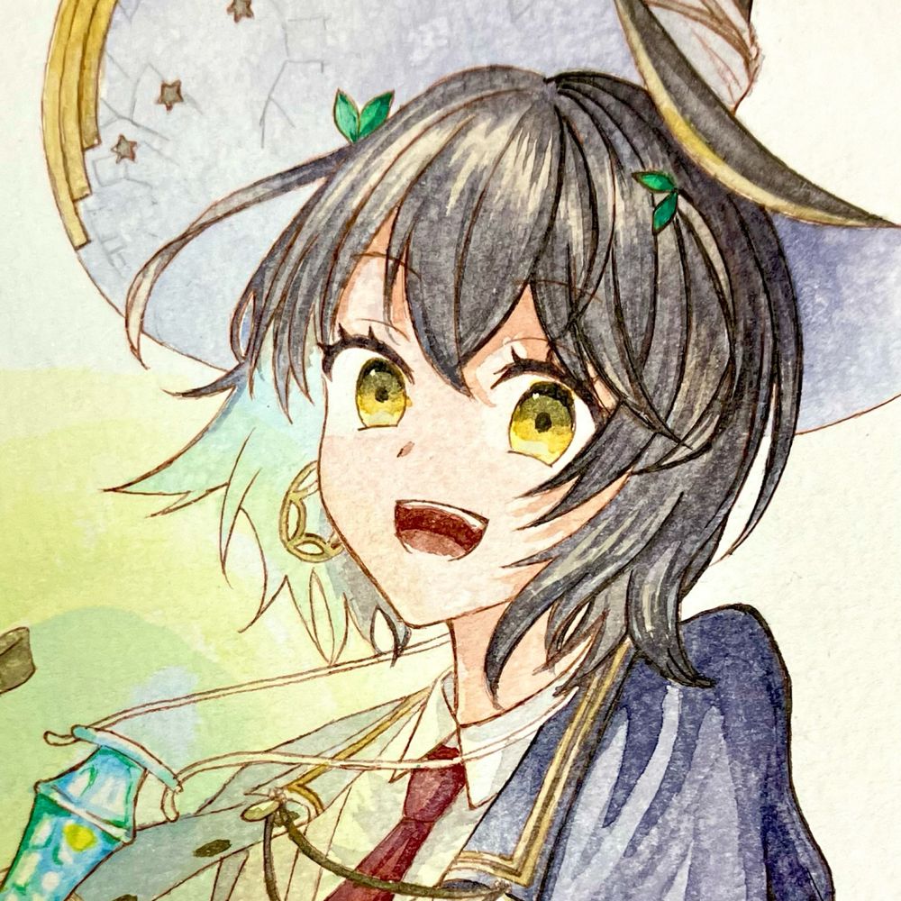 ね