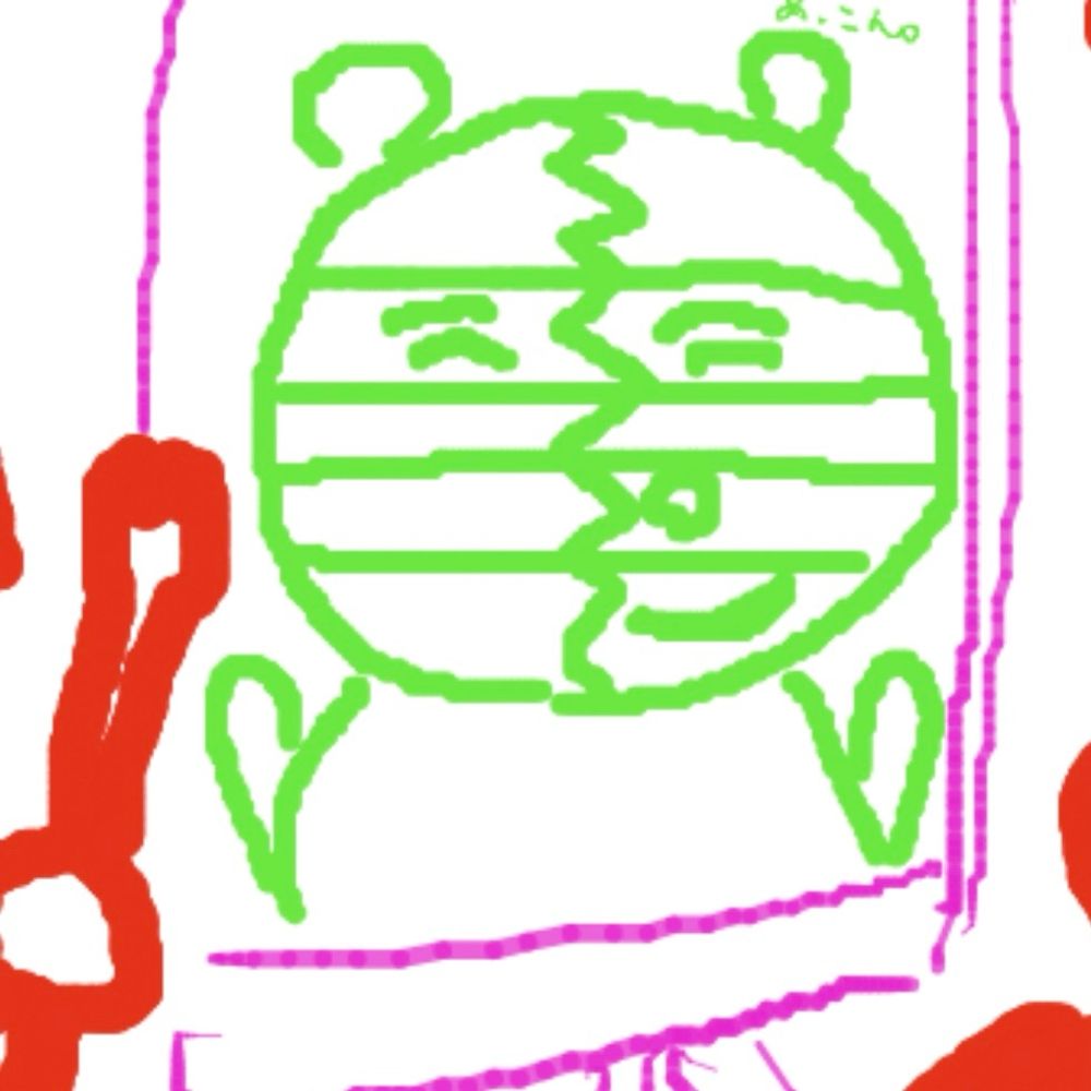 めっこんじゃって