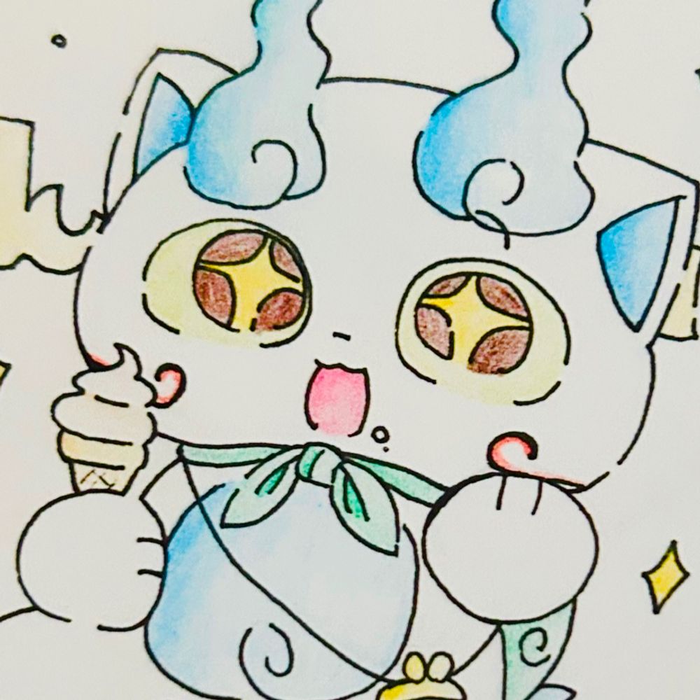 しめる