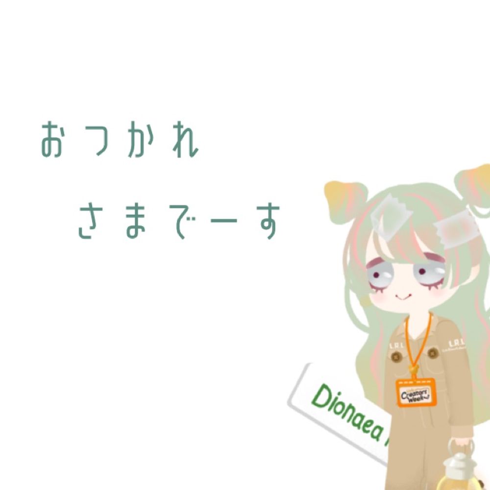 せみみんみん