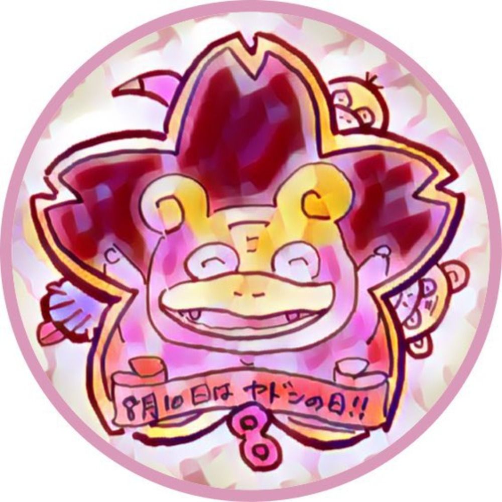あめあられ