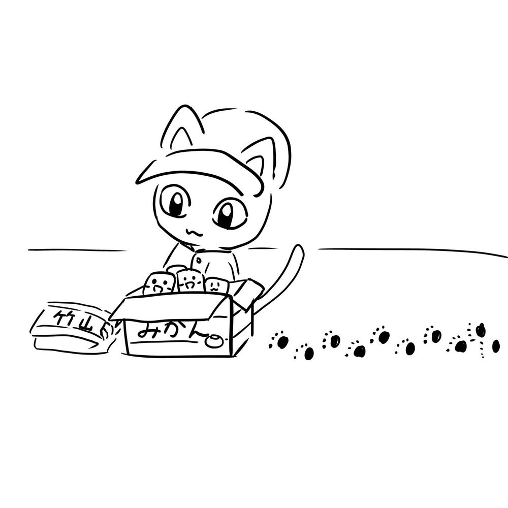 あもう