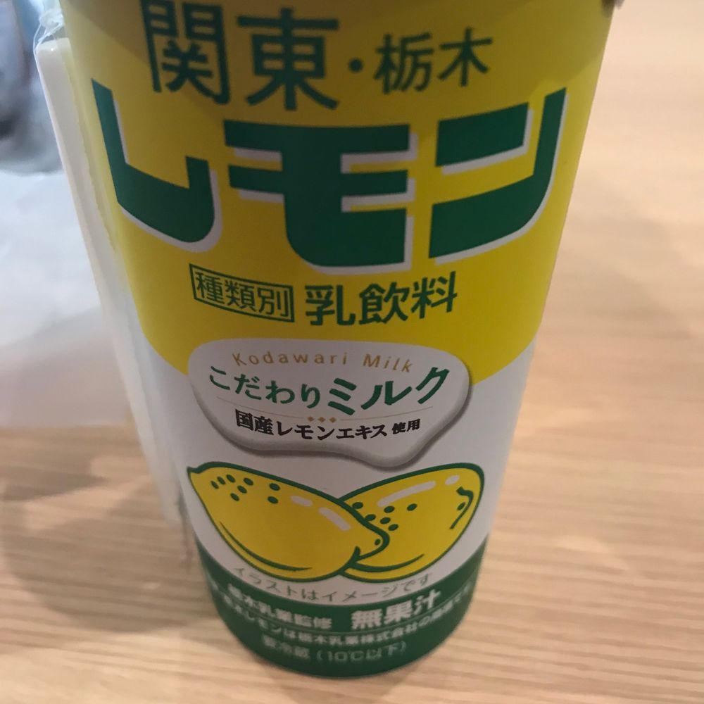 矢島圭