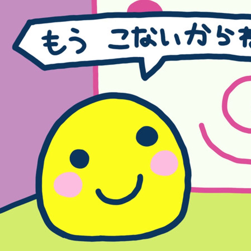 物欲ネキ