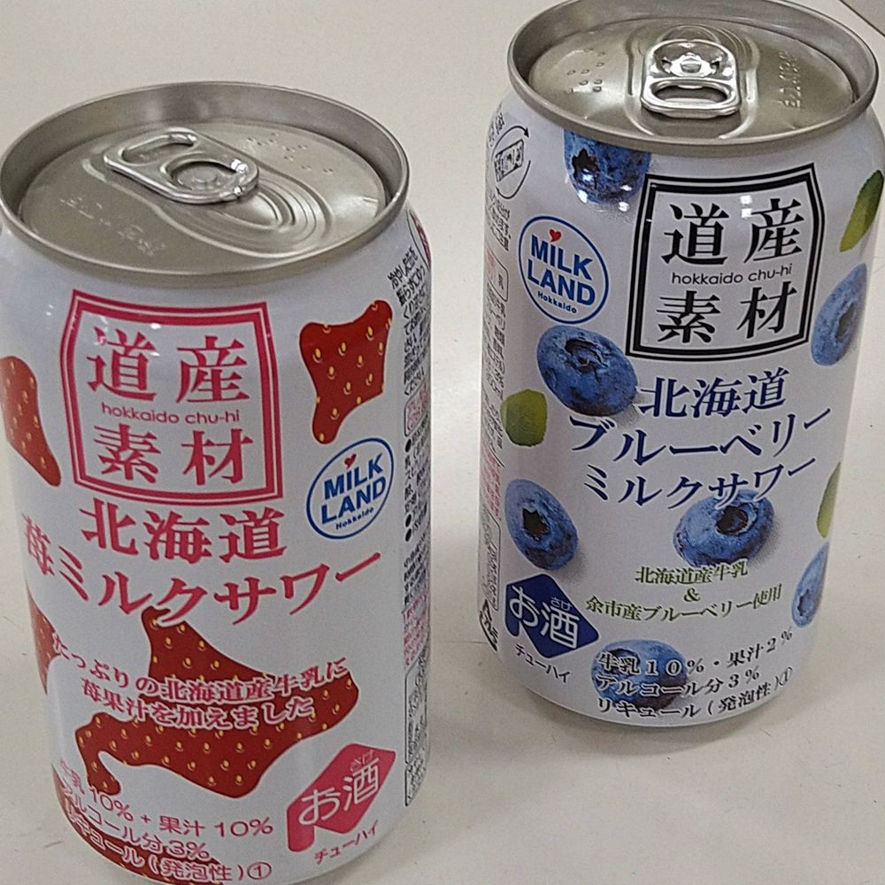 いしのなかにもさんねん