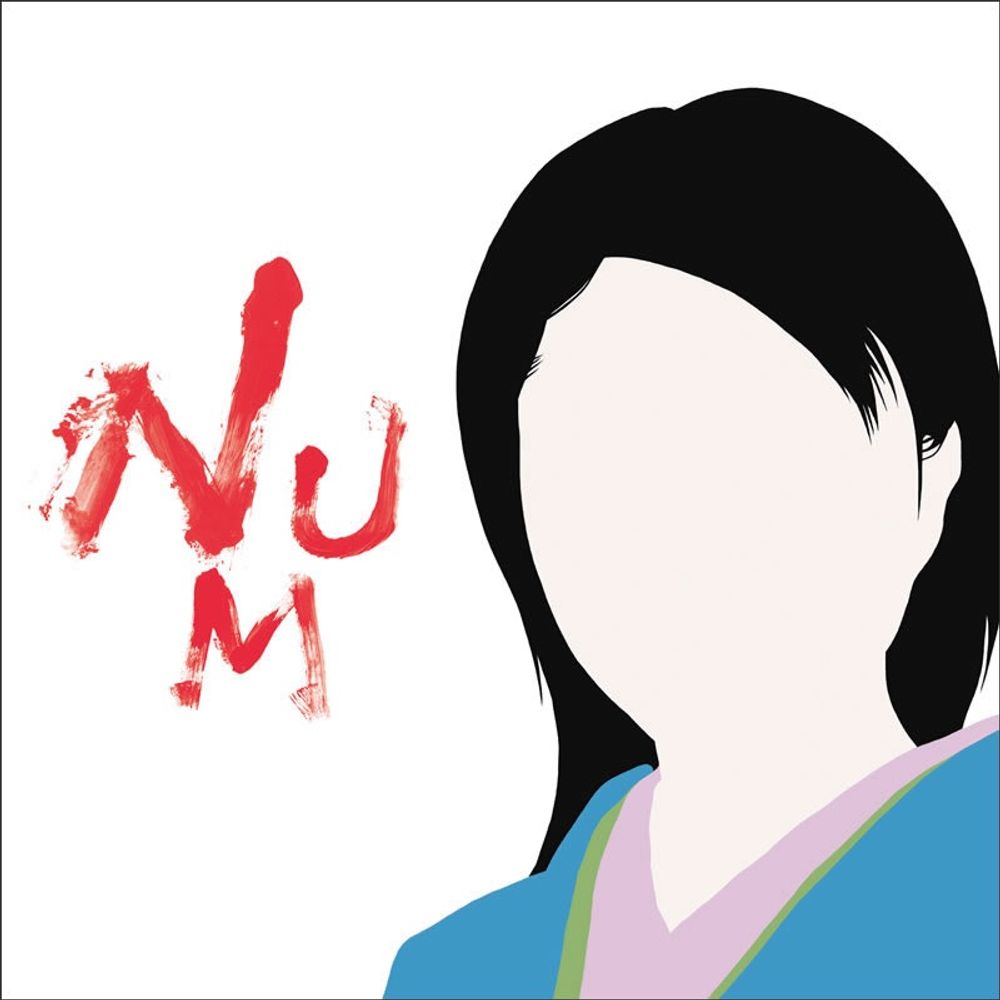 ことねさん