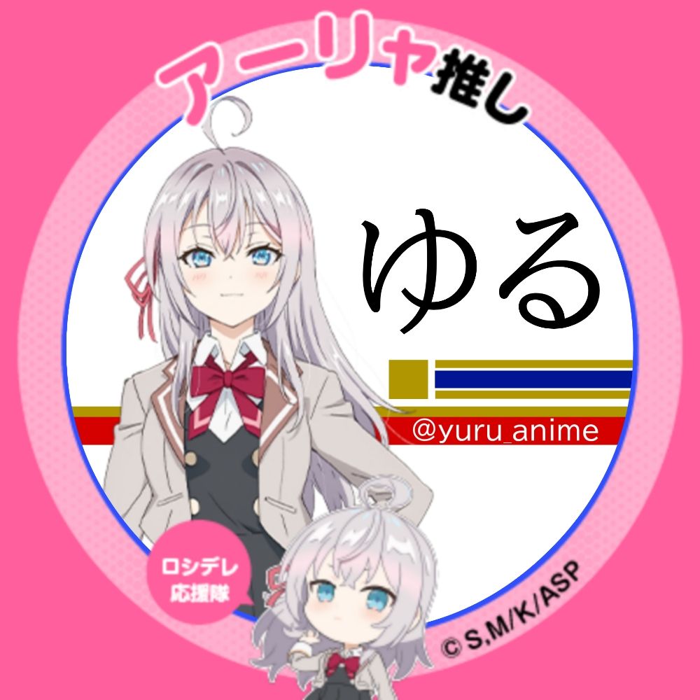 User avatar