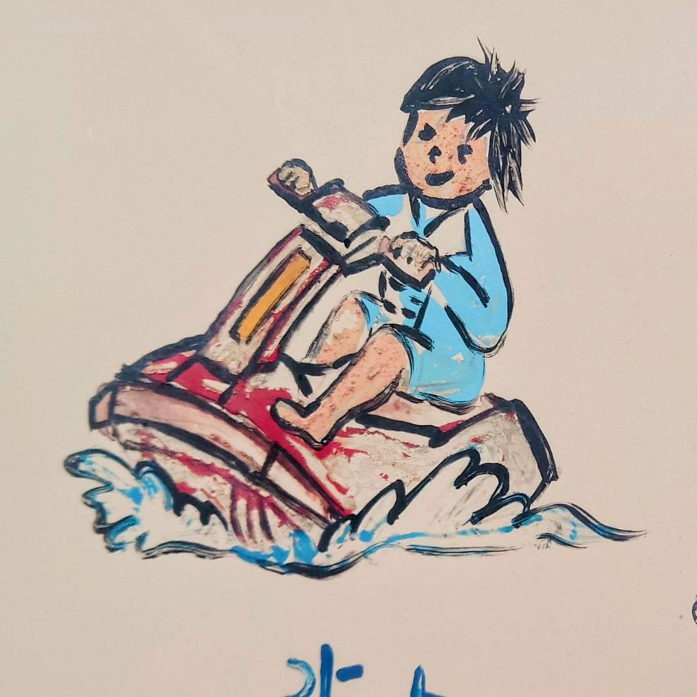 豆炭のC面