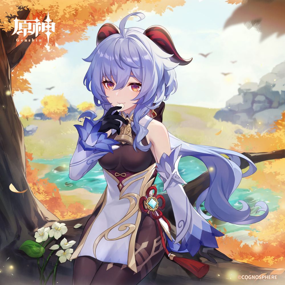 箏燐