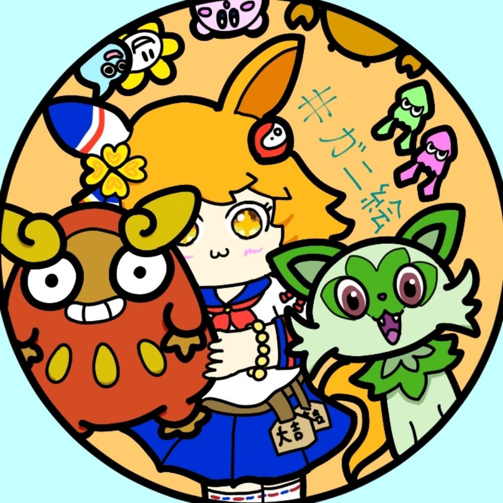 タカアシ ガニラ
