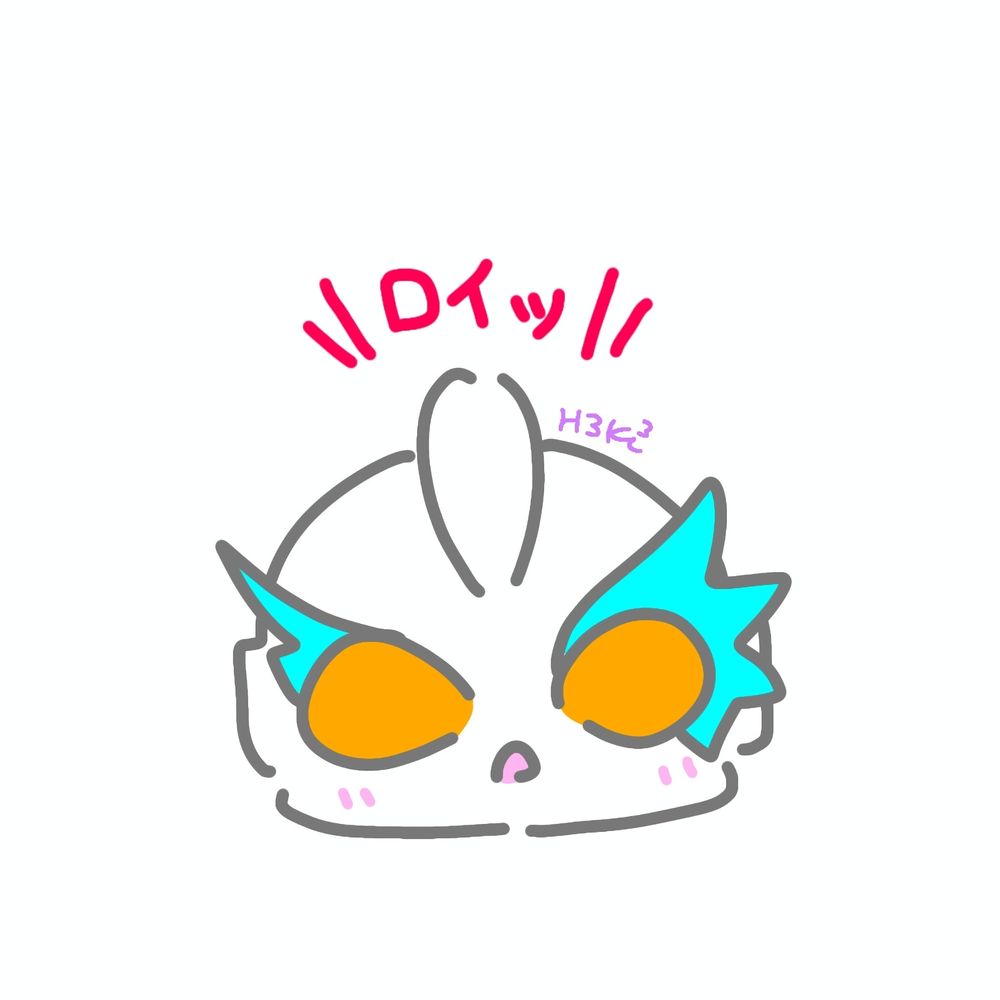 ひびき