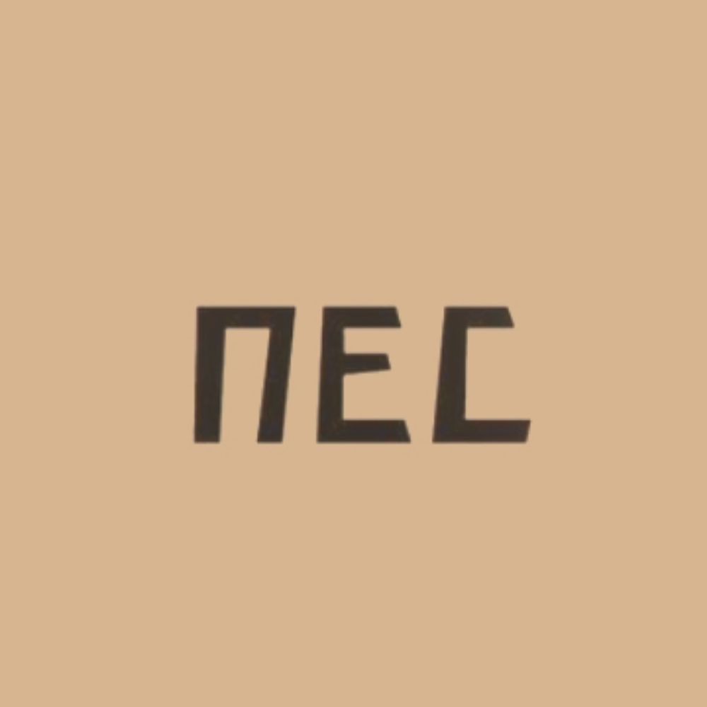 пес // #укррайт