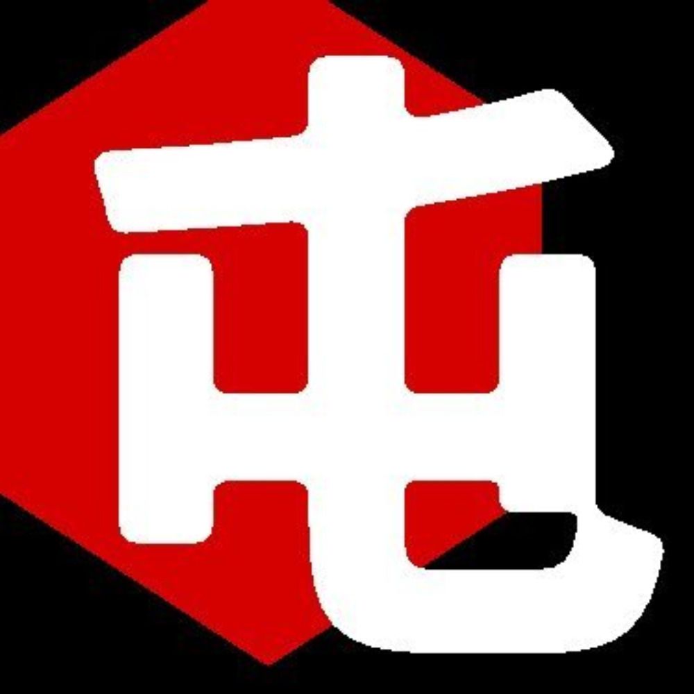 糸田屯