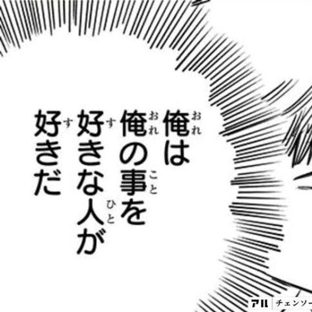 イライラしています！