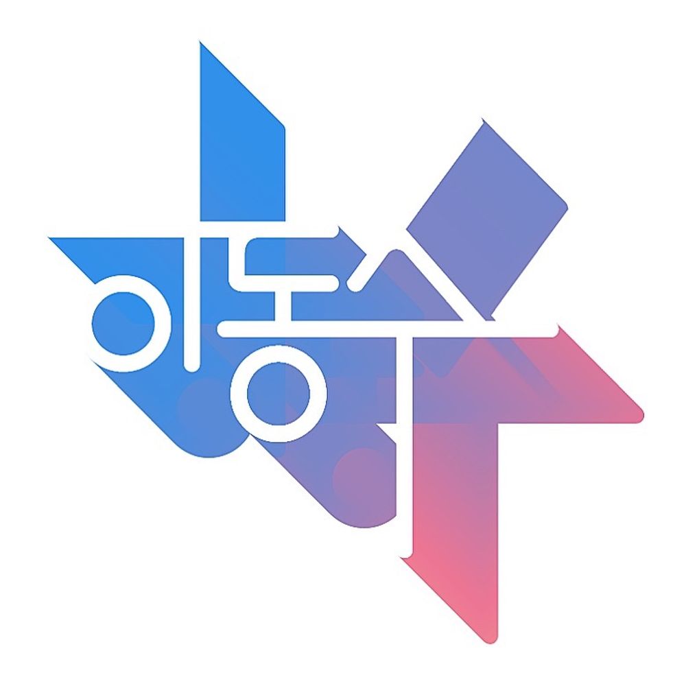 이동수