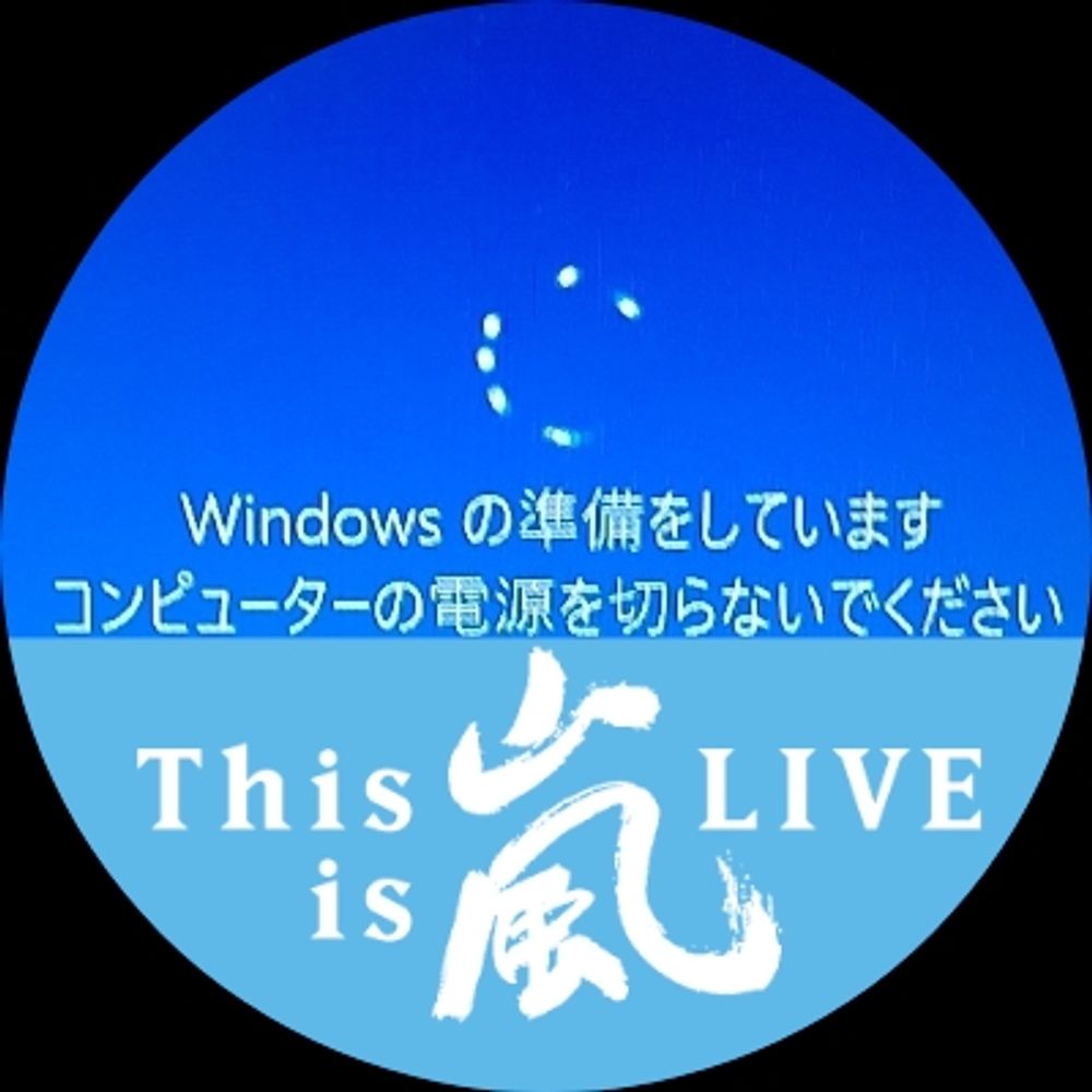 静麗
