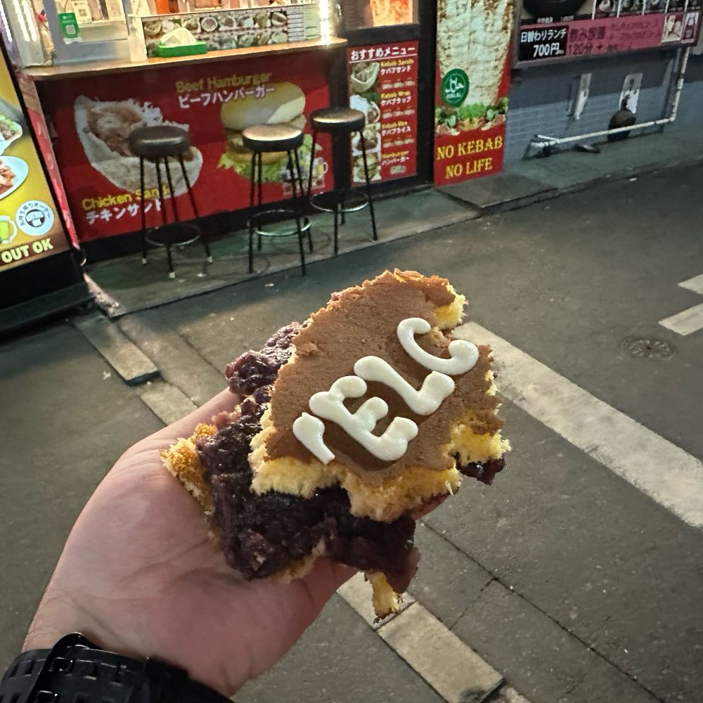 とら☆