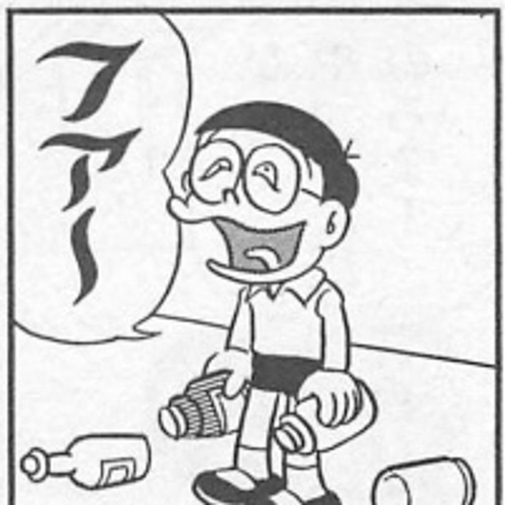 しましま