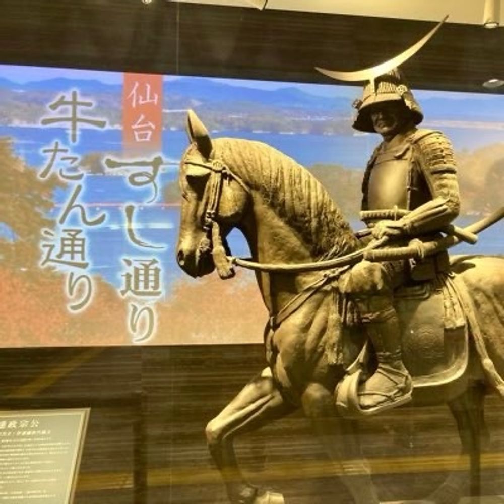 森の民