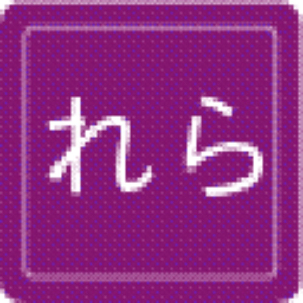 レラシゥ