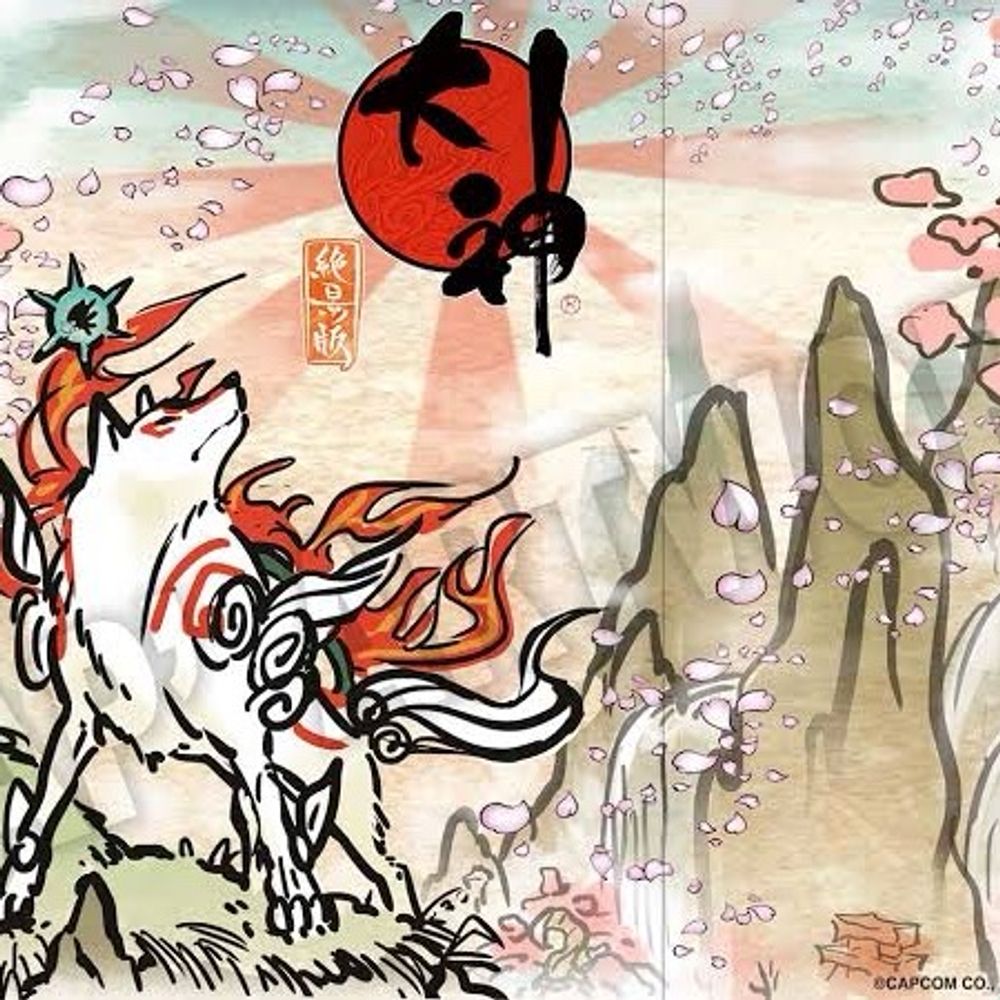玄