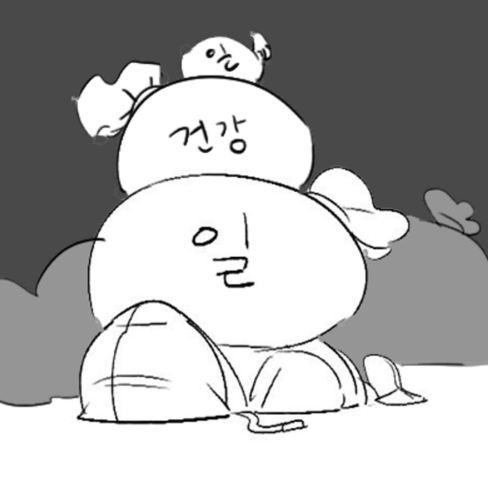 신