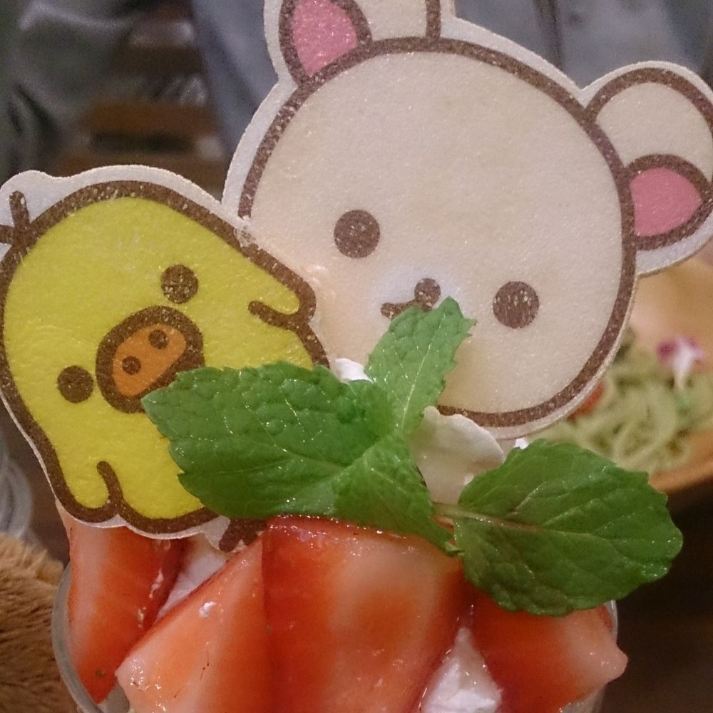 あじっこ