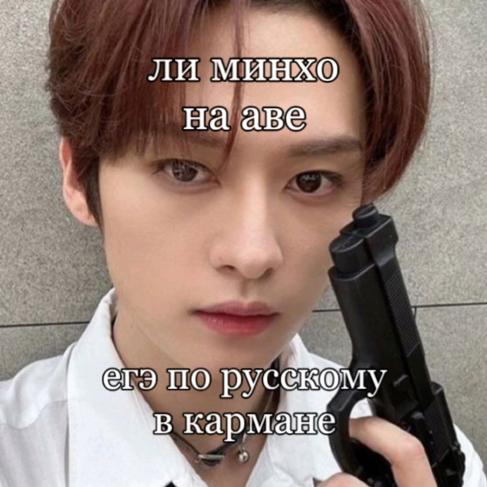 ойлин