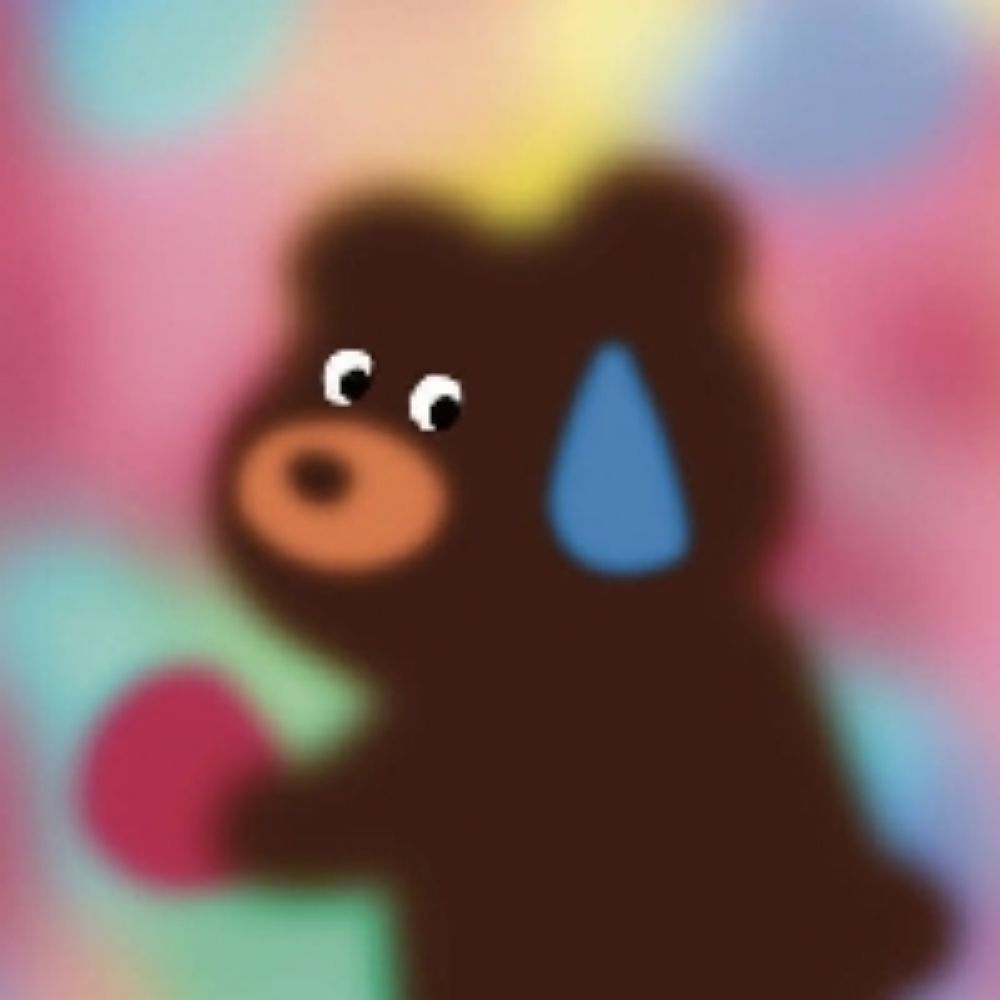 Ш孑